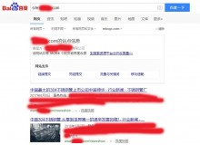 台州不锈钢管厂上线三月百度收录