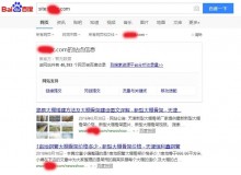 台州大棚骨架厂上线三月百度收录