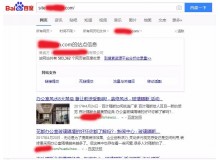台州玻璃隔断厂上线三月百度收录